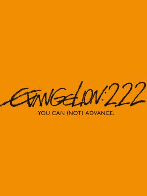 Evangelion 2.22 You Can (Not) Advance