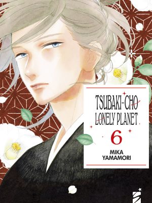 TSUBAKI-CHO LONELY PLANET #6