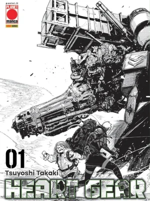 HEART GEAR #1 VARIANT