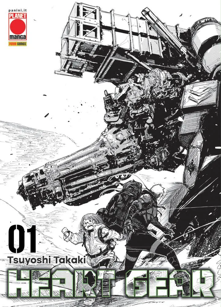 HEART GEAR #1 VARIANT