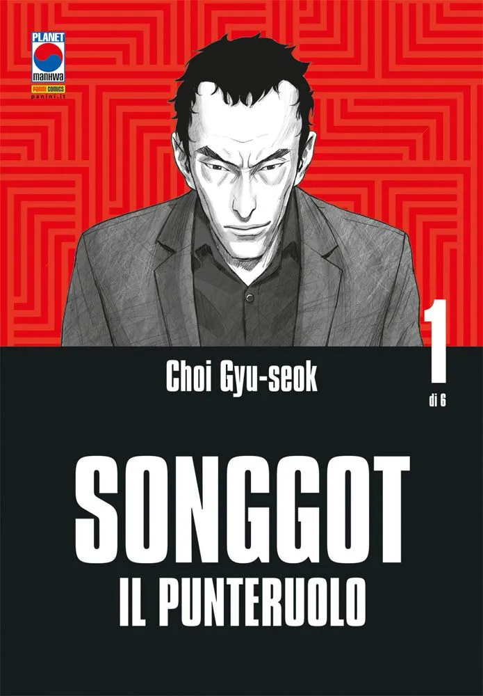 Songgot #1