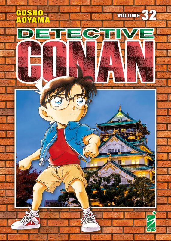 DETECTIVE CONAN NEW EDITION #32