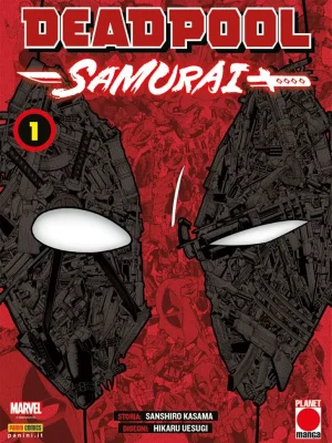 DEADPOOL SAMURAI #1 VARIANT