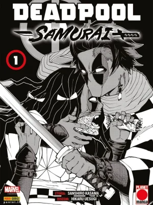 DEADPOOL SAMURAI #1