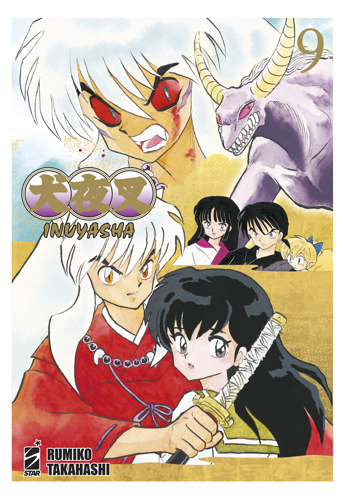 INUYASHA WIDE EDITION #9