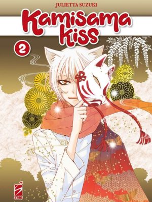 KAMISAMA KISS NEW EDITION #2