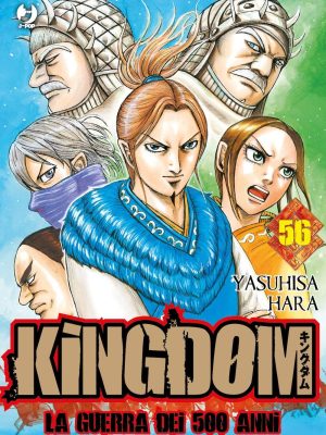 KINGDOM #56