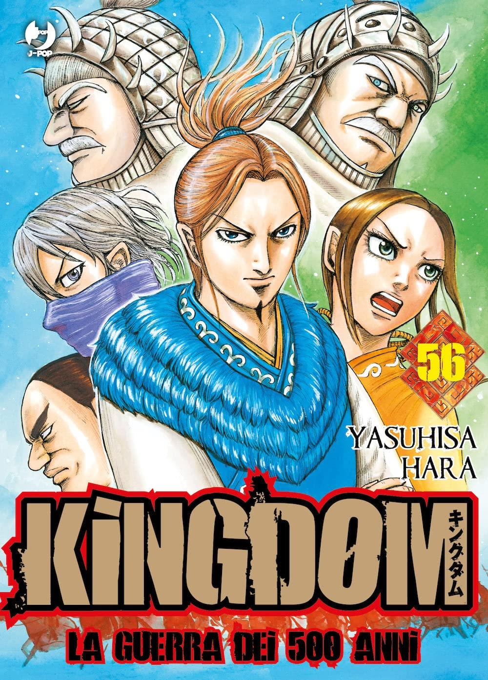 KINGDOM #56