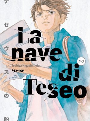 La nave di Teseo #2