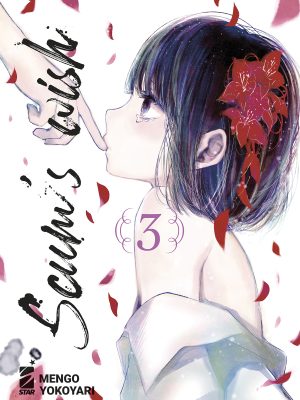 SCUM’S WISH #3