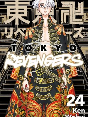 TOKYO REVENGERS #24