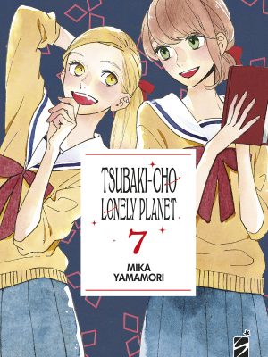 TSUBAKI-CHO LONELY PLANET NEW EDITION n#7