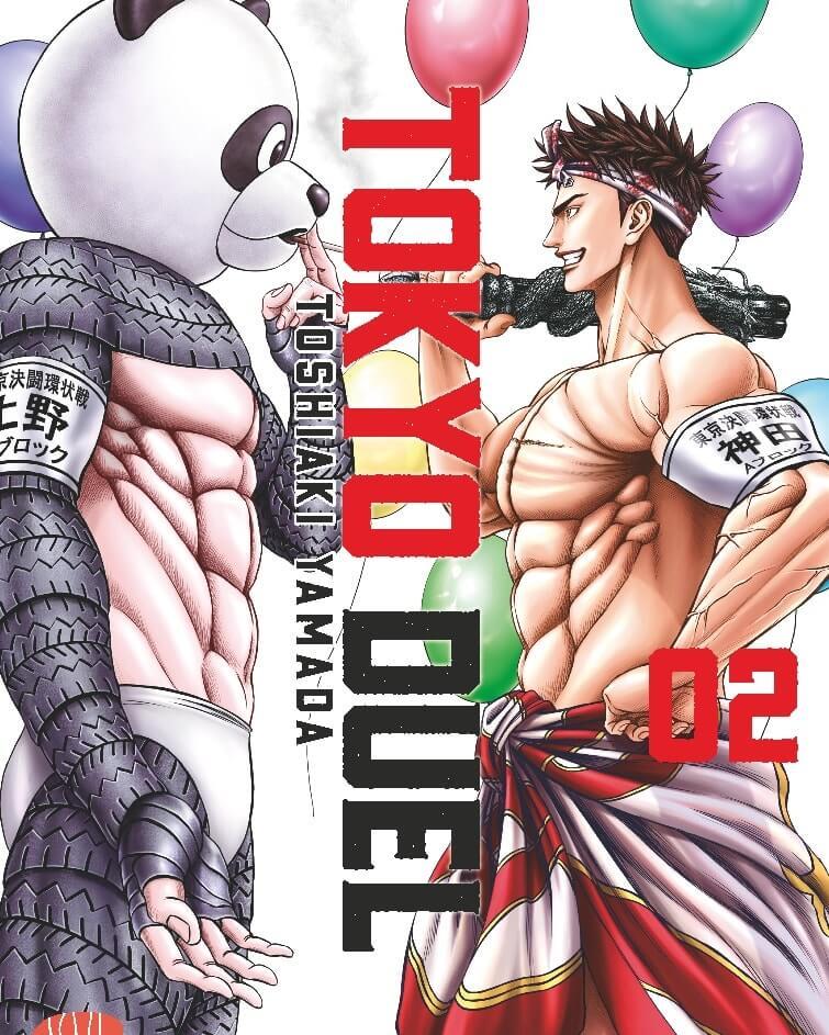 TOKYO DUEL #2