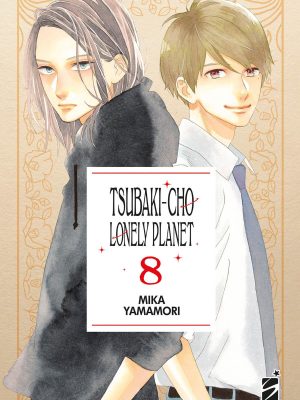 TSUBAKI-CHO LONELY PLANET #8 NEW.ED