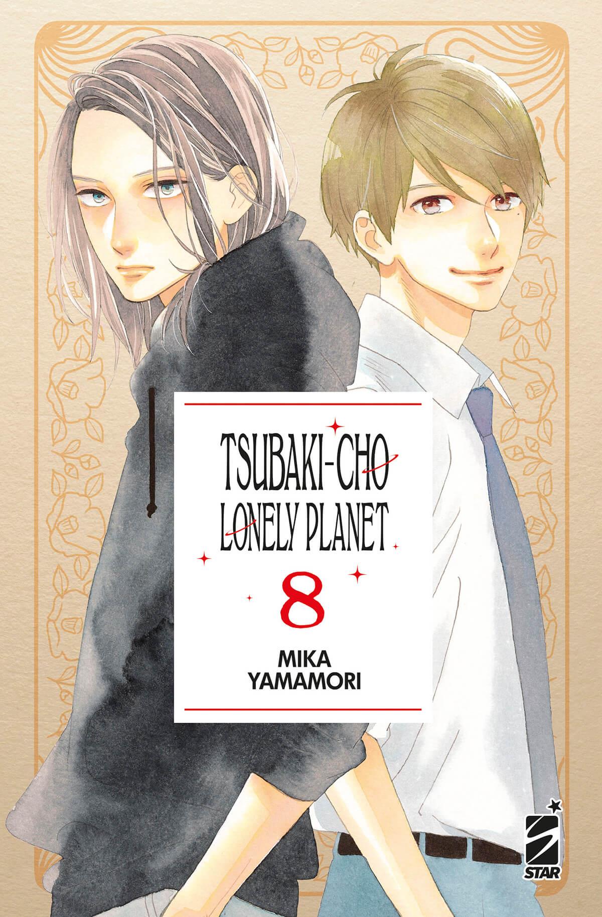 TSUBAKI-CHO LONELY PLANET #8 NEW.ED