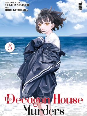 THE DECAGON HOUSE MURDERS #5