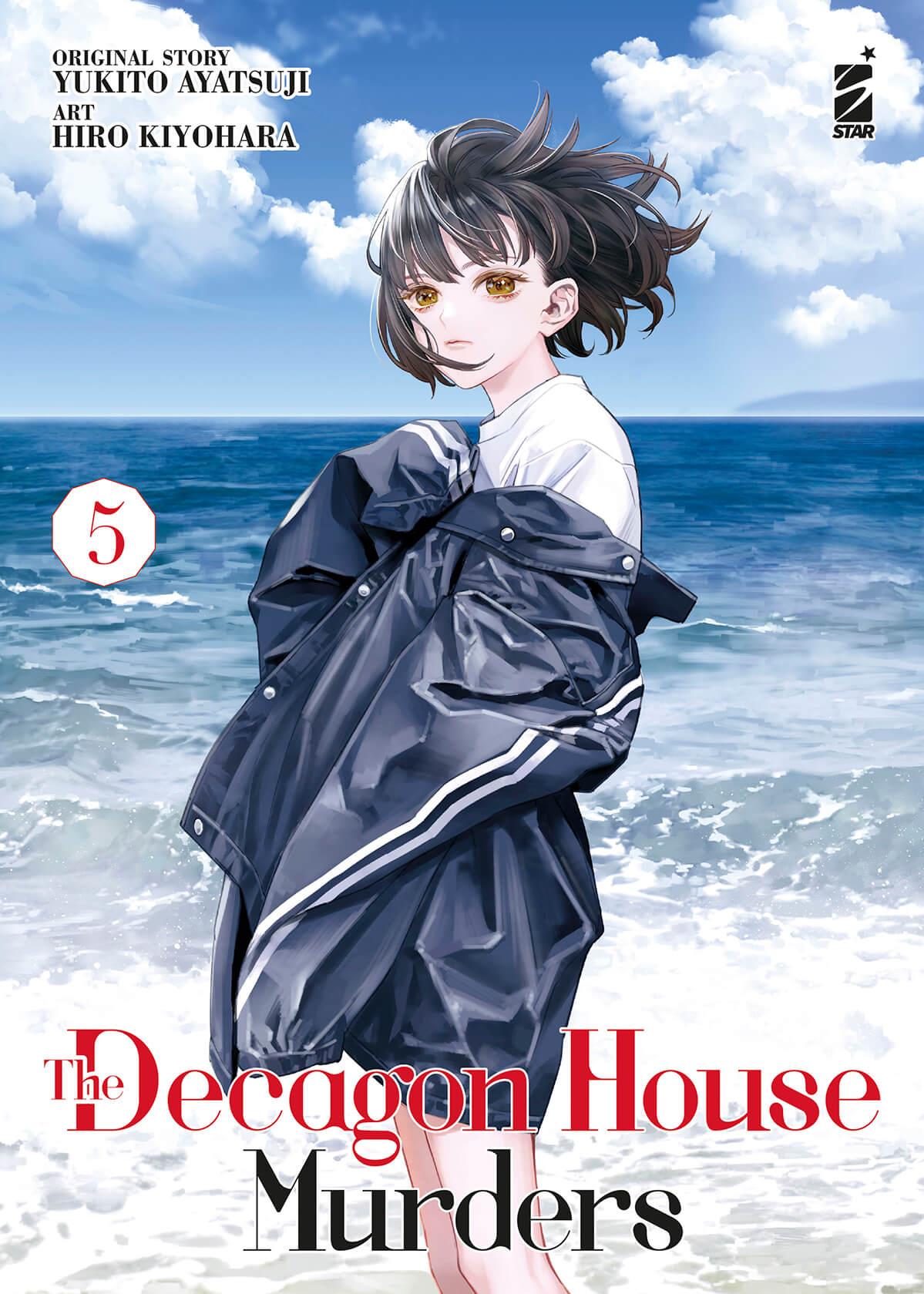 THE DECAGON HOUSE MURDERS #5