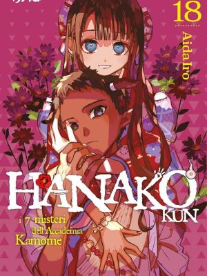HANAKO-KUN #18