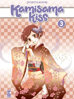 KAMISAMA KISS NEW EDITION #3