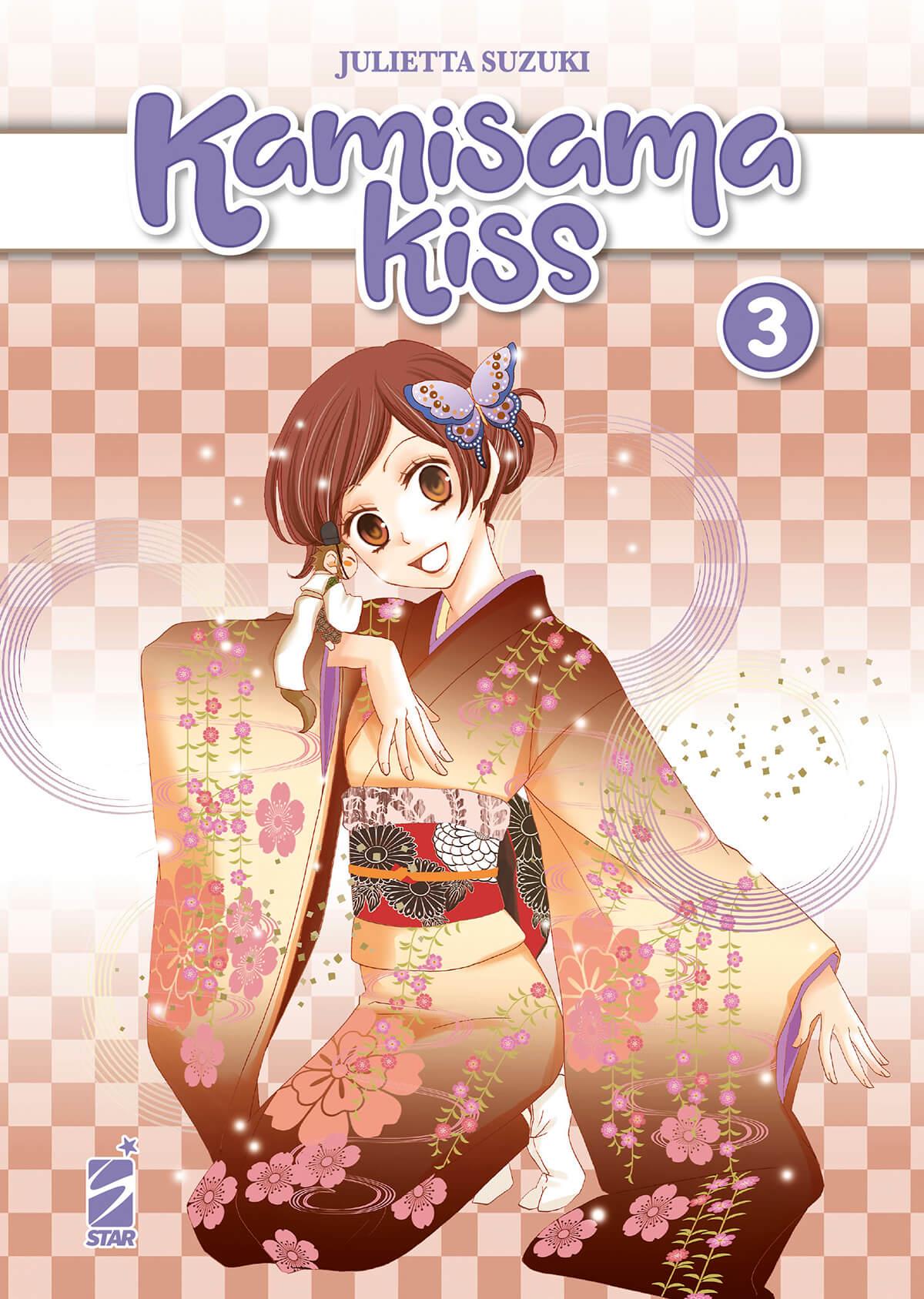 KAMISAMA KISS NEW EDITION #3
