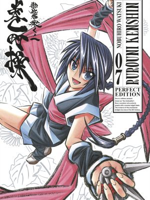 RUROUNI KENSHIN PERFECT EDITION #7