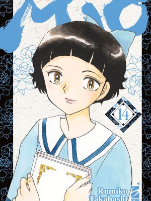 MAO #14