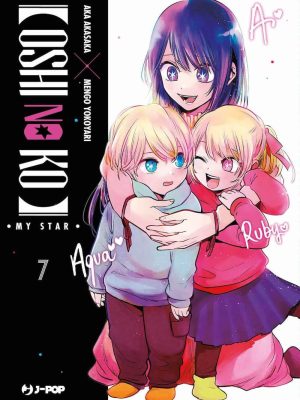 OSHI NO KO #7
