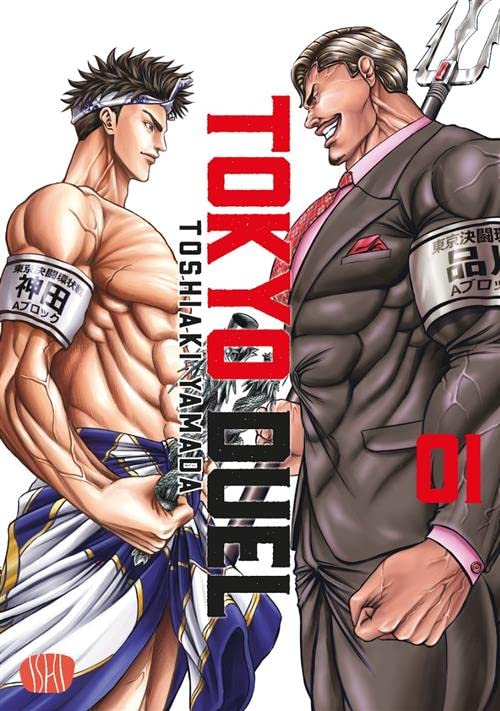 TOKYO DUEL #1 - CUT PRICE