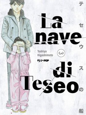 La nave di Teseo #3