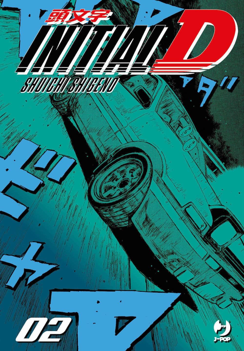 INITIAL D #2