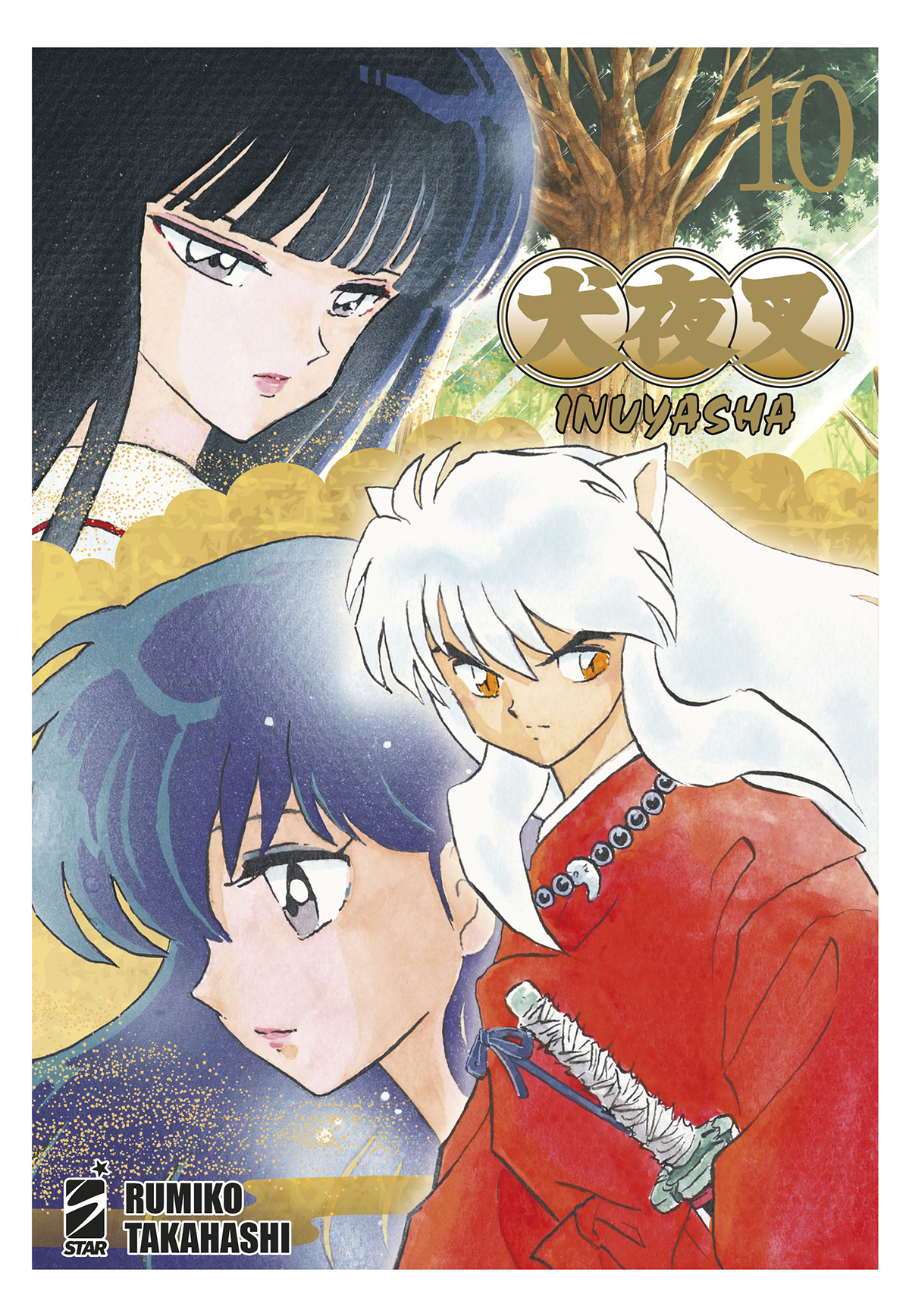 INUYASHA WIDE EDITION #10
