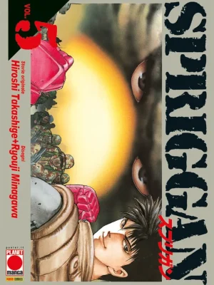 Spriggan #5