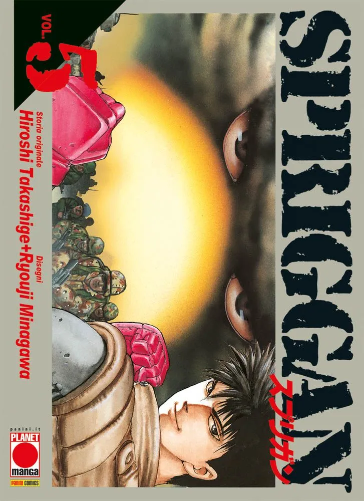 Spriggan #5