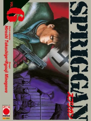 Spriggan #6