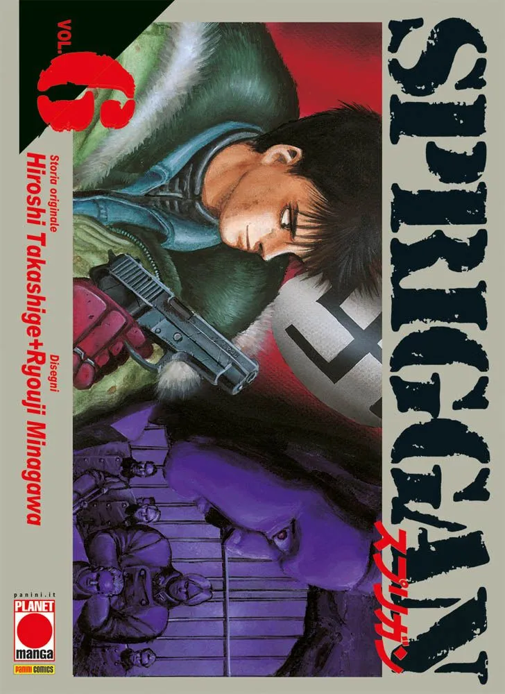 Spriggan #6