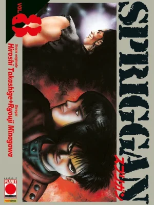 Spriggan #8