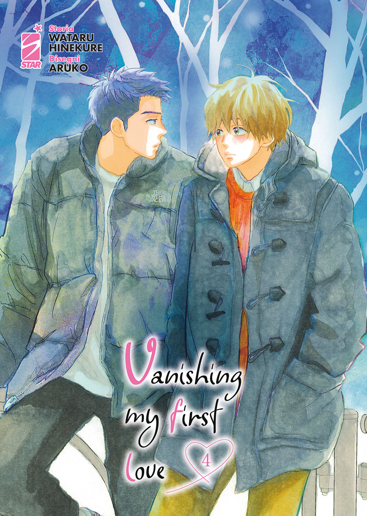 VANISHING MY FIRST LOVE #4