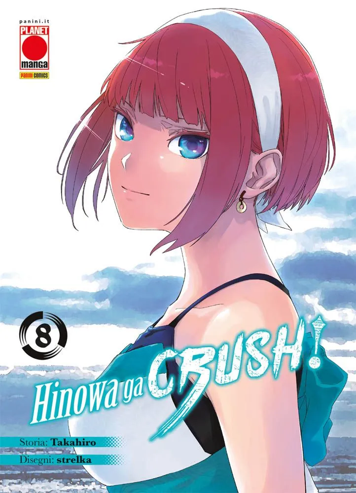 Hinowa Ga Crush! #8