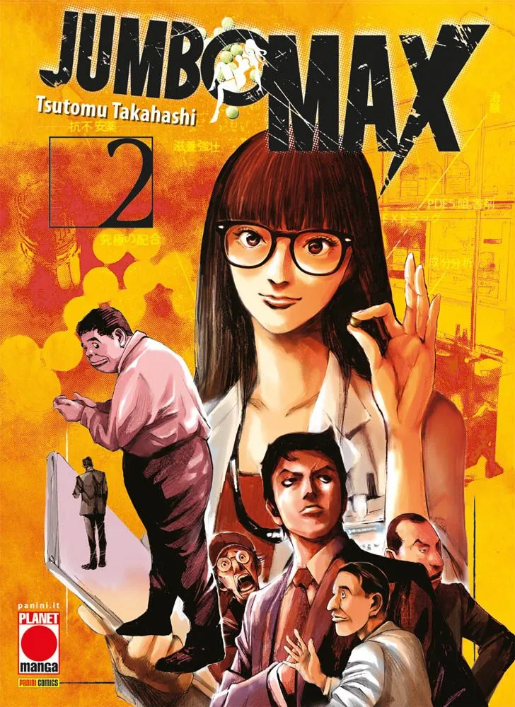 Jumbo Max #2
