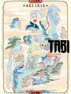 Tabi - The Journey of Life