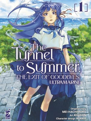 THE TUNNEL TO SUMMER, THE EXIT OF GOODBYES: ULTRAMARINE n#1