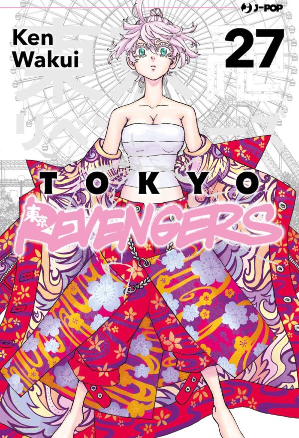 Tokyo Revengers #27