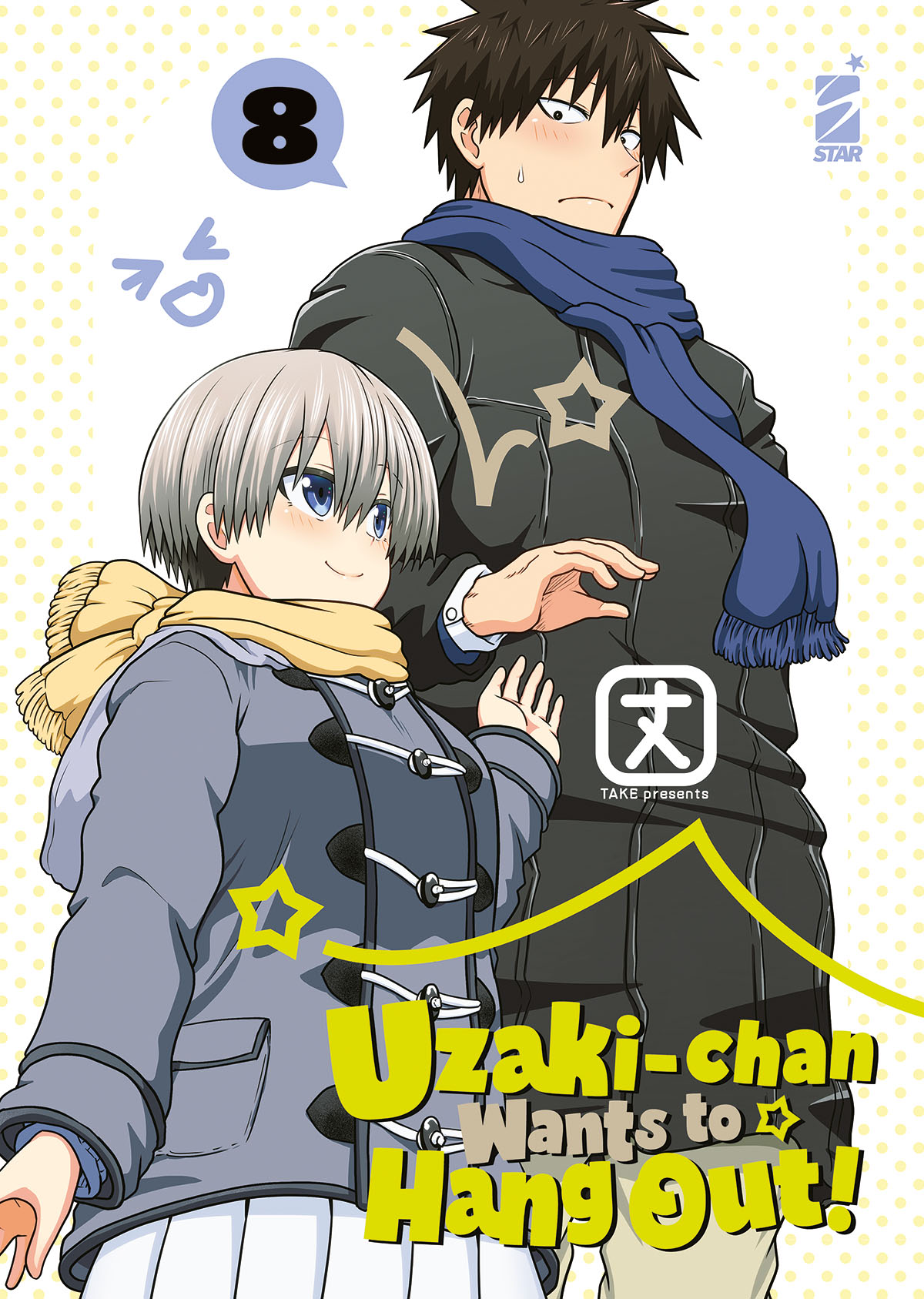 UZAKI-CHAN WANTS TO HANG OUT! #8