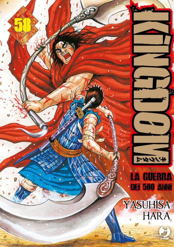 Kingdom n.58