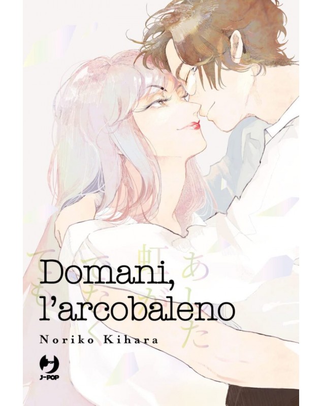 Domani, l'arcobaleno