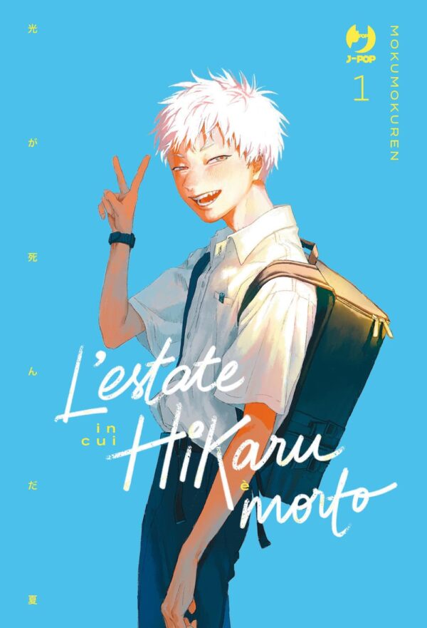 L’Estate in Cui Hikaru è Morto n.1
