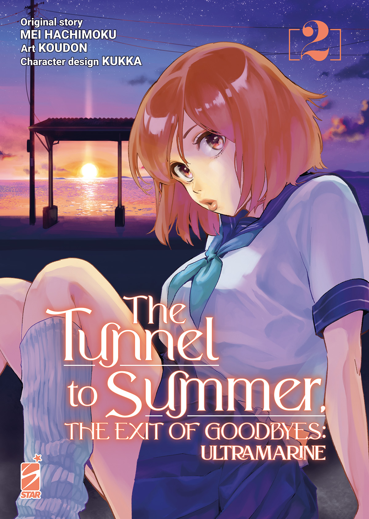 THE TUNNEL TO SUMMER, THE EXIT OF GOODBYES: ULTRAMARINE #2