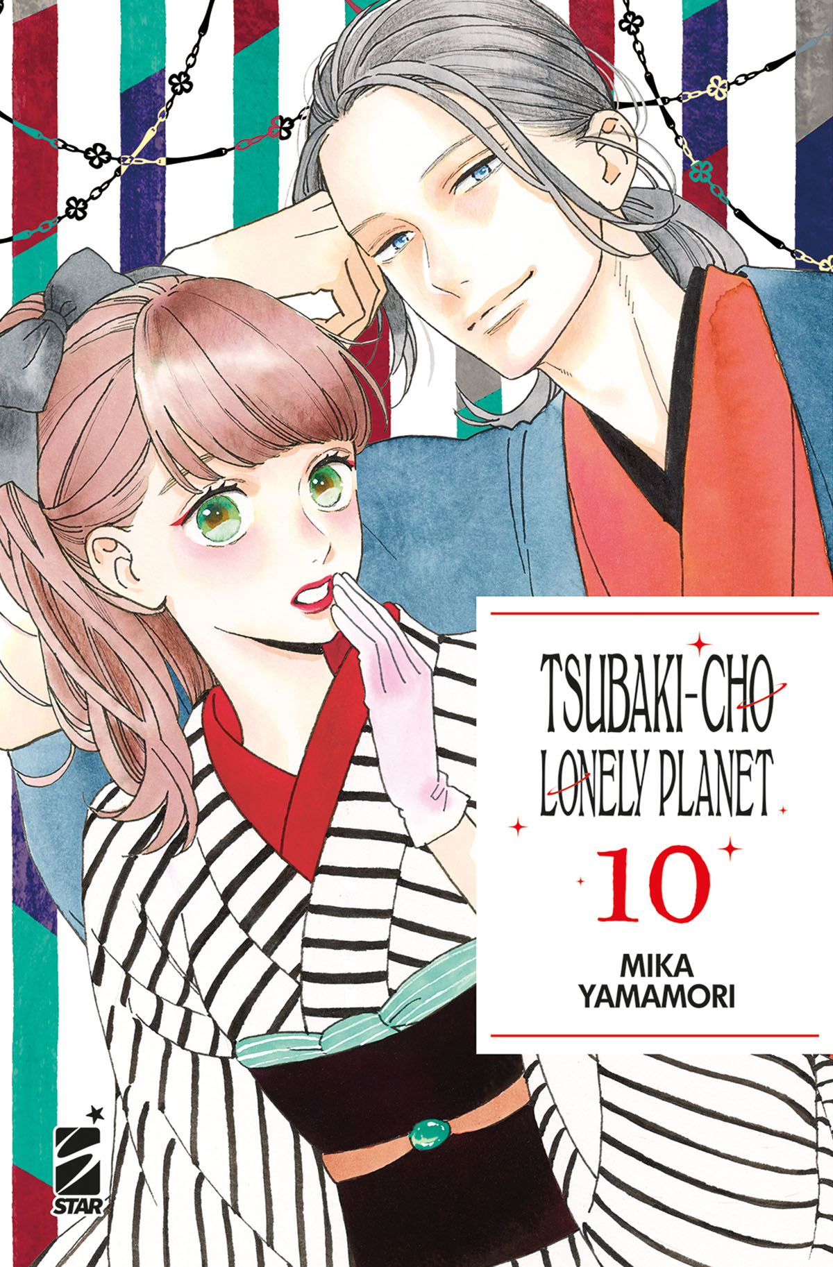 TSUBAKI-CHO LONELY PLANET NEW EDITION n. 10