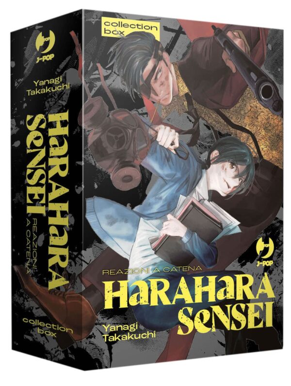 HARAHARA SENSEI COLLECTION BOX
