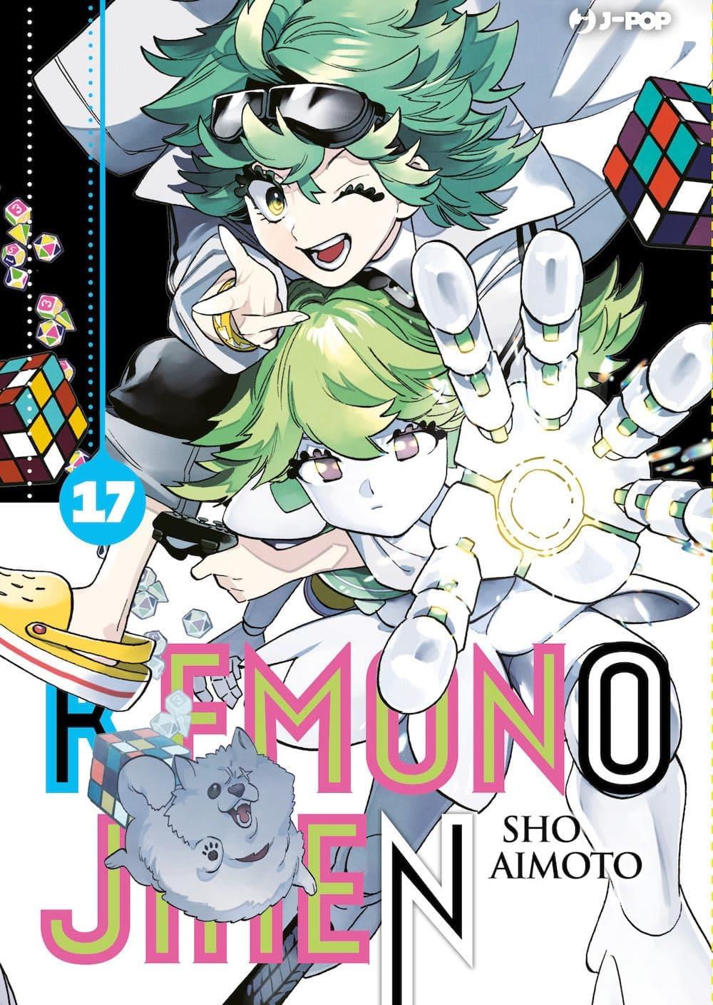 KEMONO JIHEN N.17